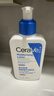 适乐肤（CeraVe）【618钜惠】C乳236ml保湿补水乳液身体乳张凌赫同款男女生日礼物 实拍图