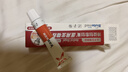 博益特伤口快速生长愈合凝胶液体创可贴烫伤点痣双眼皮壳聚糖肌褥疮修复 实拍图