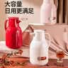 壹滴水（edish）家用保温壶玻璃红胆热水瓶大容量开水壶暖水壶按压式保温瓶 玫瑰红1.5L 实拍图