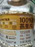 西麦100%澳洲全粒燕麦片1.8kg冲泡即食谷物营养早餐代餐 实拍图