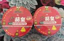 统一茄皇 意式番茄肉酱风味拌面 桶面126g*12桶整箱阳光番茄免煮速食 实拍图