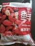 鲜京采 冷冻无冰小龙虾虾尾（一级）4斤 （家庭囤货） 实拍图