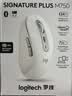 罗技（Logitech）M650 L 鼠标 无线蓝牙鼠标 对称鼠标 白色 带Logi Bolt USB接收器 实拍图