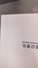 爱国者执法记录仪防爆胸前个人随身小型录音录像机摄像头运动相机T2-32G 实拍图