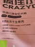 疯狂小狗狗粮柯基金毛中大小型犬幼犬成犬粮通用 牛肉三拼粮2.5kg5斤 实拍图