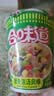 日清方便面 合味道6口味混合12杯口味随机 整箱装 速食杯面泡面桶面 实拍图