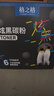 格之格12a硒鼓碳粉 适用hp m1005墨粉 2612a硒鼓 惠普1020墨粉 1010 3050佳能lbp2900打印机碳粉 炫黑6支装 实拍图