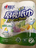 心相印厨房卷纸/厨房用纸150节 吸油锁水 厨房纸巾 食品接触级 懒人抹布 实拍图