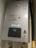 林内（Rinnai）【小蛮腰Pro plus】13升极光灰燃气热水器 超能恒温芯 恒温热水器上门安装 13GD33（JSQ26-GD33） 实拍图