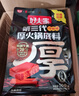 好人家第三代厚火锅底料500g【焖制牛油≥70%】牛油火锅麻辣香锅调料 实拍图