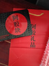 福凤容颜山东东阿老品牌阿胶片正宗黑驴皮熬制滋补营养品纯阿胶块礼盒装 阿胶块 250g*1盒 礼盒装 实拍图