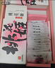 东阿阿胶桃花姬阿胶糕180g*2礼盒装即食阿胶端午节送长辈礼物礼品女营养品 实拍图