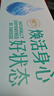 Swisse斯维诗96%高纯度深海鱼油辅酶Q10软胶囊60粒*3 Omega-3黑绷带鱼油 实拍图