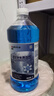 蓝星汽车玻璃水-40度 2L*2瓶 冬季防冻强力去油膜去污雨刮水四季通用 实拍图