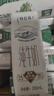 蒙牛【新鲜日期】特仑苏纯牛奶250ml*16盒 家庭早餐 送礼盒装端午礼盒 实拍图