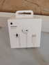 Apple/苹果 EarPods USB-C有线耳机 type-c有线耳机  iPhone 17有线耳机笔记本耳机游戏音乐 实拍图