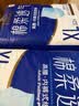 永福康成人拉拉裤内裤型纸尿裤老年人尿不湿孕产妇护理 XL32片（臀围100-140cm） 实拍图