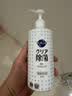 花王（KAO）除菌洗洁精480ml 厨具餐具洗涤剂果蔬清洗清洁剂洗涤灵泡沫洗碗液 实拍图