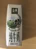 蒙牛全脂纯牛奶250ml*16盒 牛奶礼盒 电商定制 实拍图