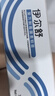 瑞普（ringpu）伊尔舒耳狗狗猫咪耳螨耳炎药膏止痒复方制霉菌素膏10g 实拍图