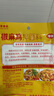 仲景 椒麻鸡拌面料150g 香菇椒麻鸡汁方便拌面调味酱便携装 实拍图