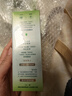 百雀羚（PECHOIN）眼霜活力滋润眼部精华啫喱30g补水保湿 实拍图