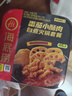 海底捞自热火锅 方便速食免煮出游野餐零食番茄小酥肉火锅275g 实拍图