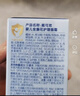 戴·可·思婴儿金盏花护理面霜50g 儿童舒缓补水保湿乳液 婴幼儿宝宝擦脸油 实拍图