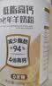 臻牧（zhenmu）低脂高钙羊奶粉800/罐 无蔗糖高钙益生菌 中老年端午节送礼 实拍图
