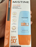 Mistine蜜丝婷防晒霜小黄帽面部水感养肤防紫外线40ml*2防水汗礼物学生 实拍图