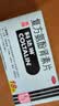 幸福科达琳 复方氨酚肾素片18片  实拍图