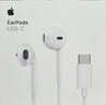 Apple/苹果 EarPods USB-C有线耳机 type-c有线耳机苹果耳机 苹果17有线耳机笔记本耳机游戏音乐 实拍图