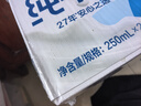 三元纯牛奶250ml*24盒北京限定（原特品） 整箱送礼 新老包装随机发货 实拍图