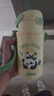 膳魔师（THERMOS）儿童节水杯tritan吸管杯小学生开学必备水壶小熊猫420ml黄 实拍图