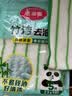 美丽雅（MARYYA）竹纤维抹布洗碗布不易粘油洗碗刷锅百洁布清洁去油厨房用品 去油抹布5片（23*18cm） 实拍图