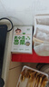 婴享儿童面条无小麦无麸质挂面速食早餐敏宝食品送婴幼儿宝宝辅食食谱 实拍图