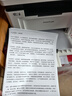 奔图（PANTUM）M1 AI学习激光打印机 学生作业无线打印机家庭用  远程打印复印扫描一体机 打印机办公专用 实拍图