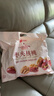 良品铺子 枣夹核桃400g 红枣夹心灰枣核桃新疆免洗枣大枣休闲零食独立包装 实拍图
