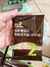 英氏有机婴幼儿粒粒面200g 婴儿面条宝宝辅食面儿童早餐 采销真验厂 实拍图