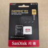 闪迪（SanDisk）128GB TF(MicroSD)内存卡4K极速金卡 A2 V30 U3 兼容大疆Pocket 4/Action 6运动相机 无人机存储卡 实拍图