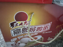 红太阳高邮正宗红心咸鸭蛋流油 特级 26枚*80g大蛋 礼盒装 咸淡适中 实拍图