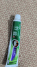竹盐LG全优护牙膏220g*1支牙龈护理清爽口感减轻牙渍清洁口腔 实拍图