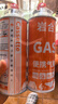 岩合卡式炉气罐通用 便携户外野营烧烤安全防爆气瓶 丁烷瓦斯煤燃气罐 220g*2瓶 实拍图