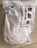 上鲜鸡翅中 净重2斤 大号鸡翅中出口级 烤翅鸡中翅鸡肉生鲜烧烤食材 实拍图