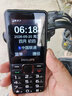 飞利浦（PHILIPS）E528L老年人手机 4G全网通双卡双待超长待机 学生手机初高中生专用  戒网瘾无游戏智能支付 星空黑 实拍图