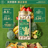三只松鼠开心果420g/罐 进口加州无漂白每日坚果炒货干果休闲零食端午送礼 实拍图