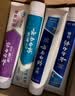 云南白药 益生菌牙膏套装 清新护龈牙膏6支500g+环保购物袋 实拍图