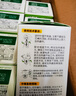 润本电蚊香液驱蚊液45ml*4瓶+1个加热器驱蚊防蚊液蚊香无香型 实拍图