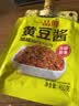 太阳岛黄豆酱 一品鲜 450g 【减盐】拌面酱东北大酱调料 实拍图