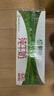 蒙牛【新鲜日期】全脂纯牛奶200ml*24盒 家庭送礼囤货 电商定制 实拍图